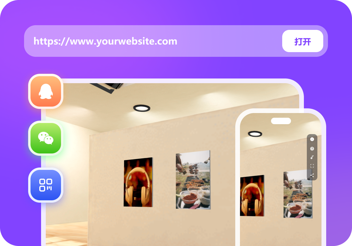 一键分享，全网传播