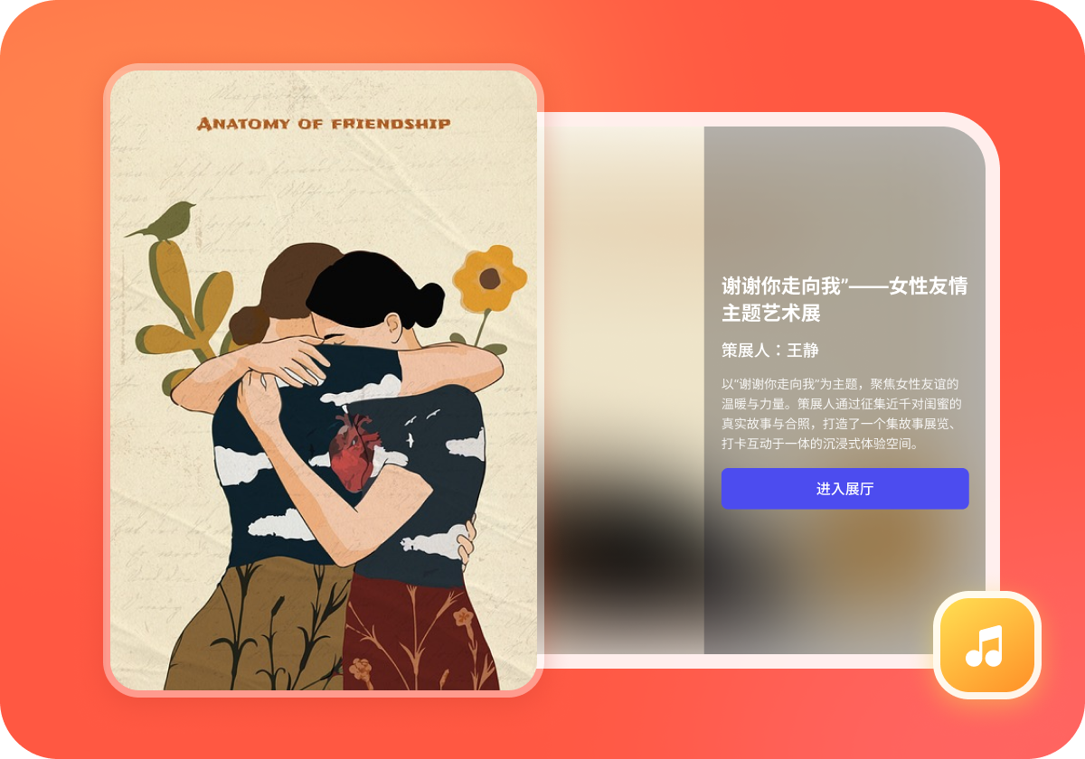 深度品牌定制，打造专属数字展馆